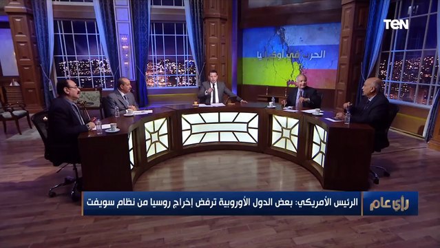 مدير التحالف الأمريكي للديمقراطية: لا يوجد عقوبات جدية على روسيا حتى الآن وبوتين هو المستفيد الأكبر