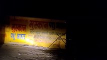 यहां देर रात पुलिस पर किया प​​थराव, दो दर्जन लोग हिरासत में