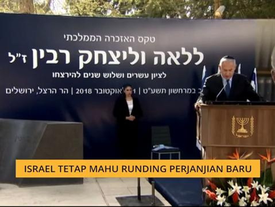 Israel tetap mahu rundingan perjanjian baru