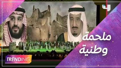 لوحات مميزة في أوبريت التأسيس بمشاركة مشاهير النجوم وسهم يتحدث عن مشاركته