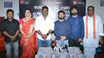 Thera  Movie Opening  Full Event | Shree Cinemas | Tollywood | Filmibeat Telugu