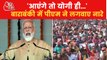PM Modi rallies in UP's Barabanki for fifth phase of poll