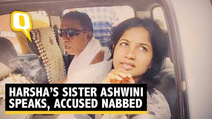 Harsha Case | Sister Ashwini Appeals for Calm, Accused Nabbed