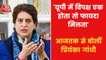 UP Polls: Priyanka Gandhi attacks BJP over false promises