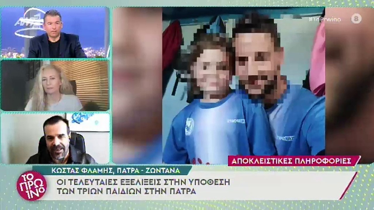 Πάτρα: Η δήλωση του πατέρα των τριών κοριτσιών...