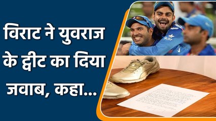 Virat Kohli responds to Yuvraj Singh’s emotional tweet also sends him best wishes | वनइंडिया हिंदी