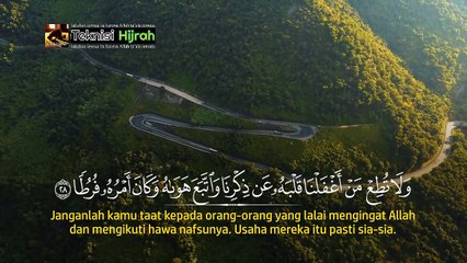 Surah Al-Kahfi  | Al-Qaari Sharif Zain | Teknisi Hijrah