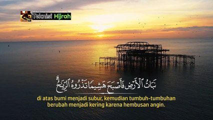 Surah Al-Kahfi | Anas Al-Emadi | Teknisi Hijrah