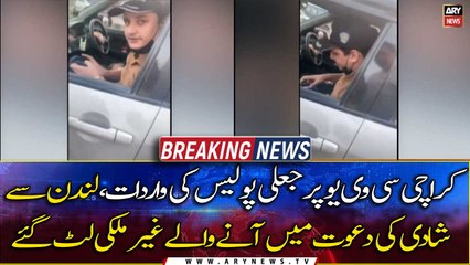 Robbers disguised as cops loot foreigners at Karachi’s Sea View