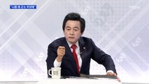 MBN 뉴스파이터-'박정희 지휘봉' 꺼낸 허경영·박근혜 대구 사저 입주 준비 중?
