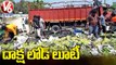 Truck Overturned,  Public Loot Grapes From Truck _ Suryapet  | V6 News