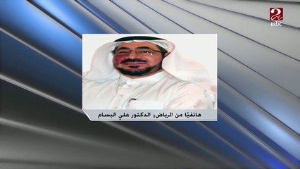 د. علي البسام أستاذ التاريخ الحديث المشارك بجامعة الملك فيصل يوضح ملامح قيام الدولة السعودية منذ 3 قرون
