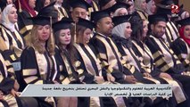 الأكاديمية العربية للعلوم والتكنولوجيا والنقل البحري تحتفل بتخريج دفعة جديدة من كلية الدراسات العليا في تخصص الإدارة