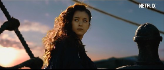 The Pirates Goblin Flag - Trailer (English Subs) HD