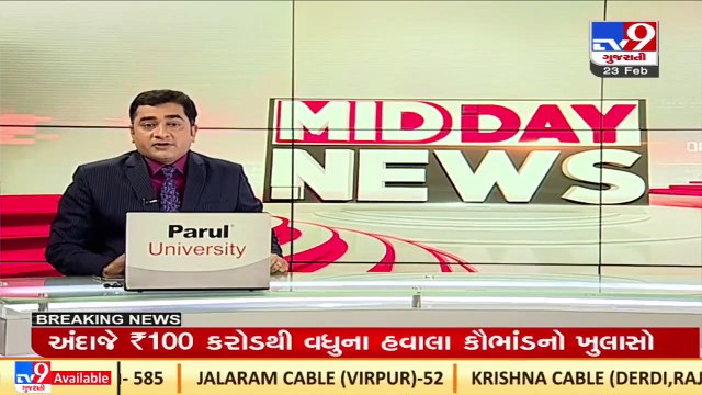 Rajkot_ Woman abducted, tortured by lover's wife; 2 held_TV9News