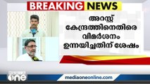 നവാബ് മാലിക് അറസ്റ്റിൽ; കേന്ദ്ര സർക്കാരിനെതിരെ രൂക്ഷ വിമർശനം ഉയർത്തിയ മന്ത്രി