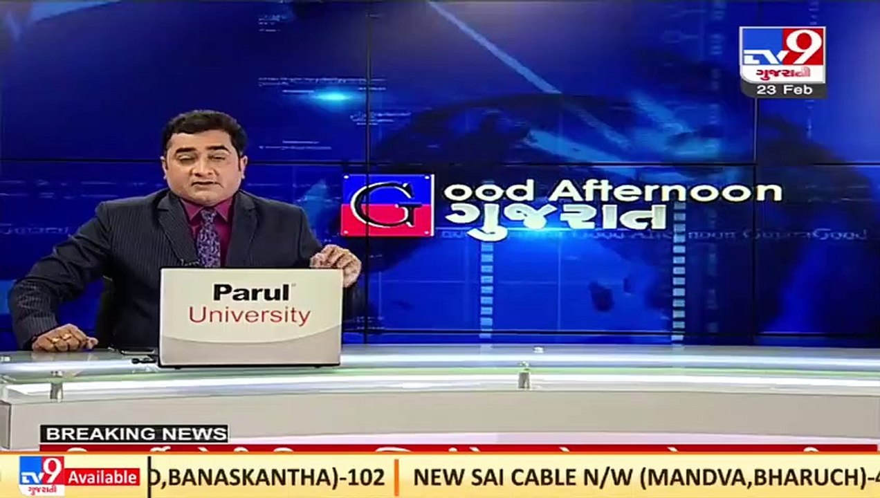 GSEB announces annual exam dates for class 10, 12_ TV9News
