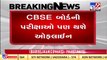 SC refuses to cancel offline CBSE board exams for class 10, 12_ TV9News