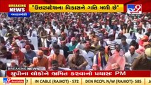 UP Polls_ PM Modi addresses a public rally in Barabankin _ TV9News