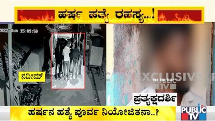 Eyewitness Speaks About Shivamogga Incident | Public TV