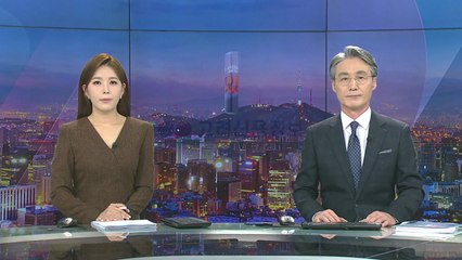 [뉴스가 있는 저녁] 다시보기 2022년 02월 23일