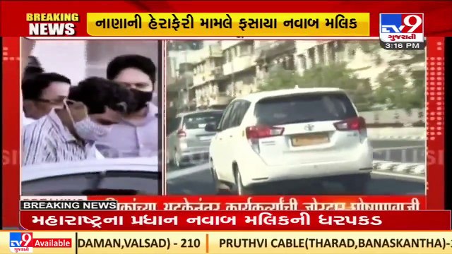 NCP leader Nawab Malik arrested by ED in money laundering case_ TV9News