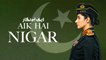 Aik Hai Nigar | 2021 | Bilal Ashraf | Mahira Khan | Pakistani Full HD Movie