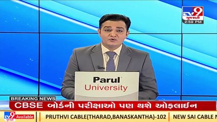 Preparations on for India's 12th Defence Expo in Gandhinagar_ TV9News