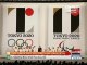 Logo Olimpik Tokyo 2020 dibatalkan kerana ditiru