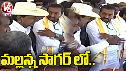 CM KCR Performs Pooja at Water Delivery System _ Mallanna Sagar Reservoir | V6 News