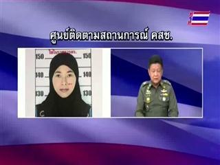 Thai police hunt two new bombing suspects