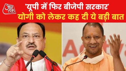 What did Nadda say over Yogi becoming UP CM again?