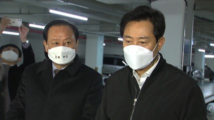 오세훈, 마포구 일대 전기차 충전기 현황 점검..."충전기 보급 확대" / YTN