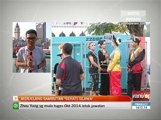 Menjelang Sambutan Sehati Sejiwa