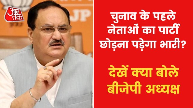 Swami Prasad's exit before polls affected BJP? Nadda replies