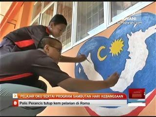 Pelajar OKU sertai program sambutan Hari Kebangsaan