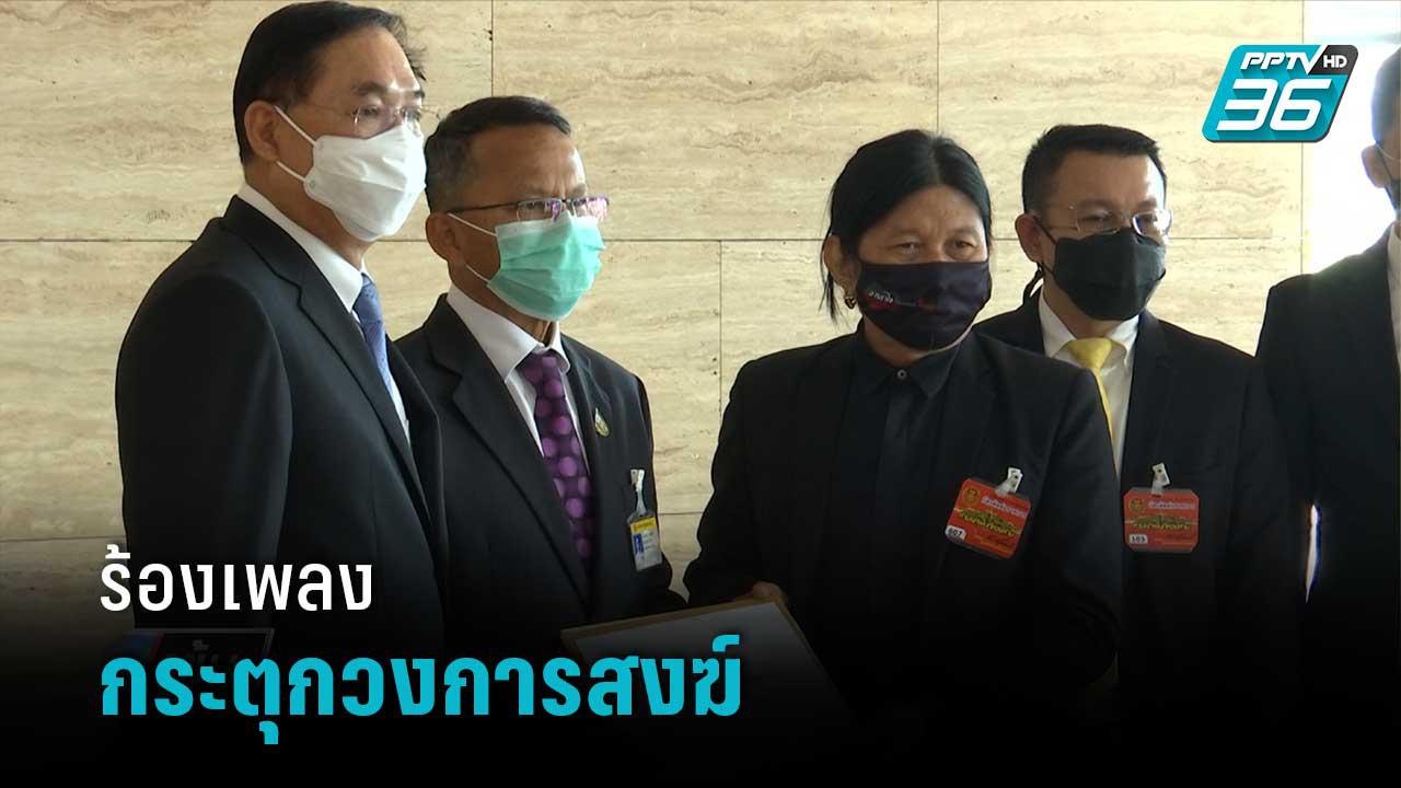 อ.ไข่ มาลีฮวนน่า ร้องเพลงกระตุกวงการสงฆ์ | เข้มข่าวค่ำ
