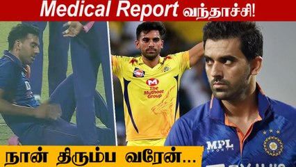 Deepak Chahar set to miss start of IPL 2022 Due To Hamstring Injury | Oneindia Tamil