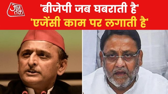What did Akhilesh Yadav say over Nawab Malik's arrest?