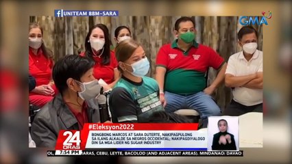 Bongbong Marcos at Sara Duterte, nakipagpulong sa ilang alkalde sa Negros Occidental; nakipagdiyalogo din sa mga lider ng sugar industry | 24 Oras