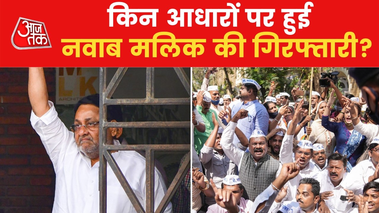 Nawab Malik arrested arrested by ED in money laundering case