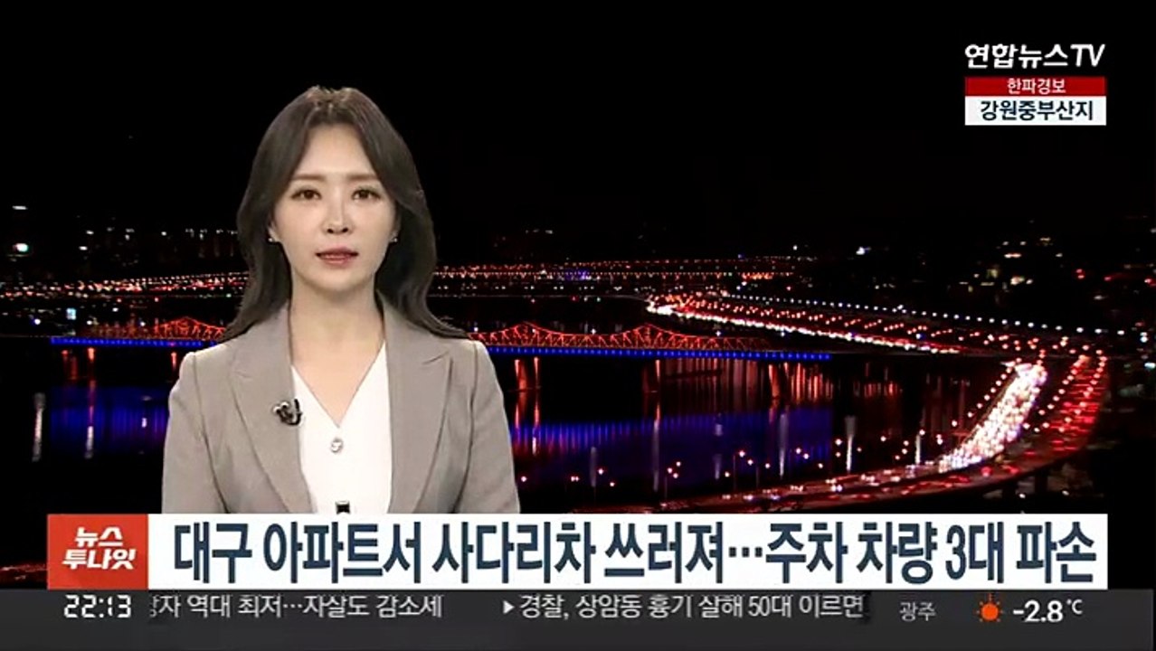 대구 아파트서 사다리차 쓰러져…주차 차량 3대 파손