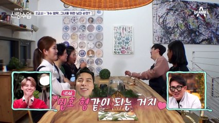 "그러다 민호 형처럼 된다?" 영탁을 향한 클래스 메이트의 결혼 조언