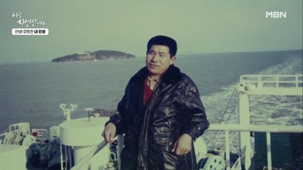 남다른 포스의 과거 자연인! 거친 인상만큼 거칠었던 그의 사업...?