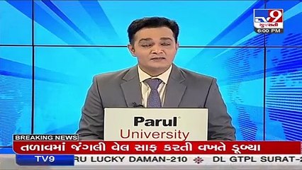 Rajkot _ 700 MCFT Narmda water released in Aji dam _Gujarat _TV9GujaratiNews