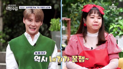 수준급 볼링 실력을 자랑하는 준수, 승부욕 불타는 찐친 볼링 내기♨