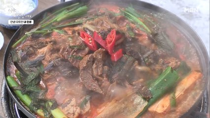 [자연 밥상] "진국이다!" 이승윤도 감탄했다? 잡내 1도 없는 염소 전골의 맛!