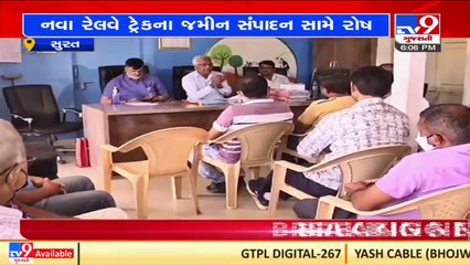 Surat farmers oppose land acquisition for new railway line _Gujarat _TV9GujaratiNews