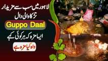 Lahore Me Sab Se Mazedar Tarka Wali Daal 