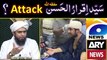 Sayed Iqrar-ul-Hassan حفظہ اللہ peh ATTACK --- GEO News Vs ARY News --- Engineer Muhammad Ali Mirza